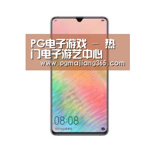华为HUAWEI NOTE 8
