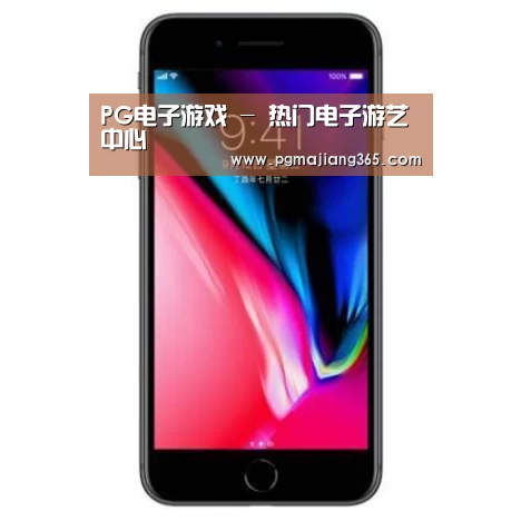 Apple iPhone 8 Plus (A1899) 64GB 深空灰色 移动联通4G手机