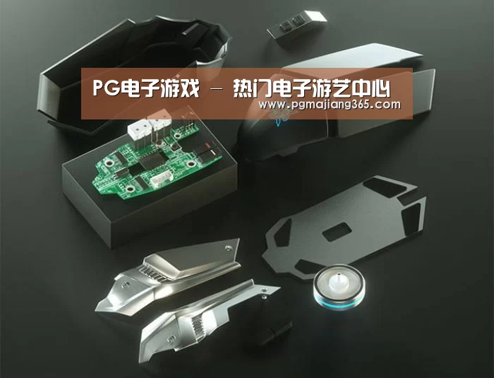 鼠标封面设计