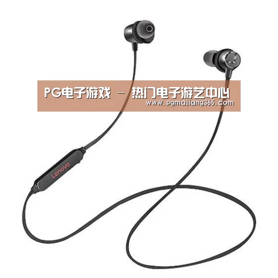联想 X1无线运动蓝牙耳机