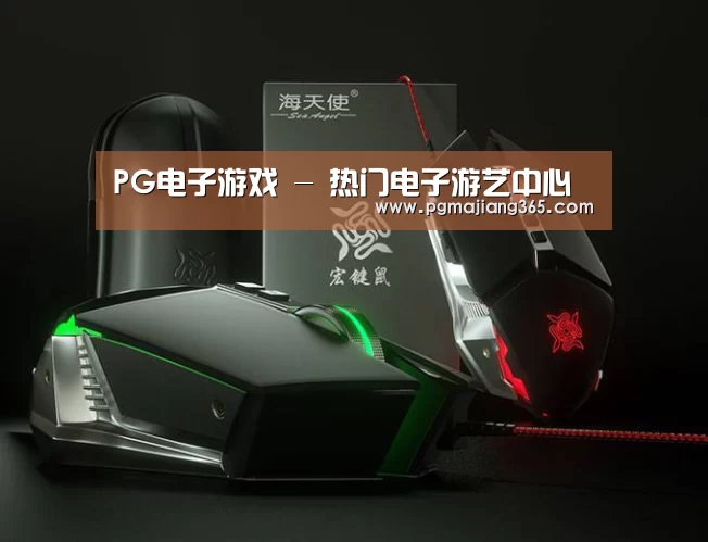 鼠标封面设计