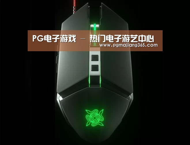 鼠标封面设计