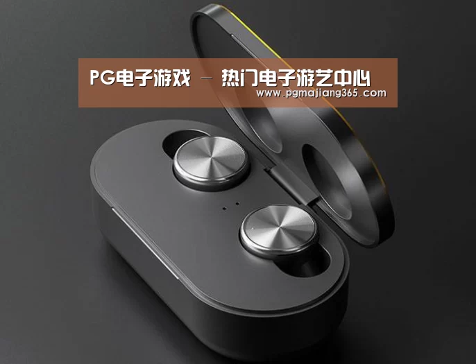 数码蓝牙耳机产品渲染
