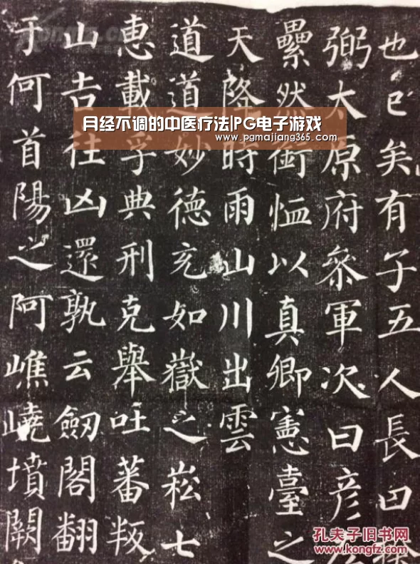 PG登录入口