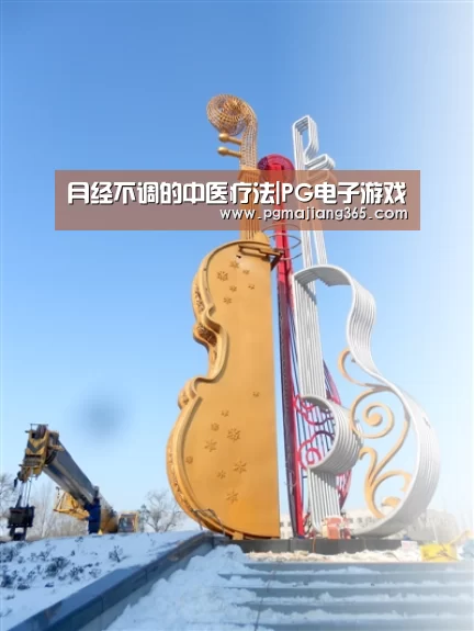 PG电子游戏