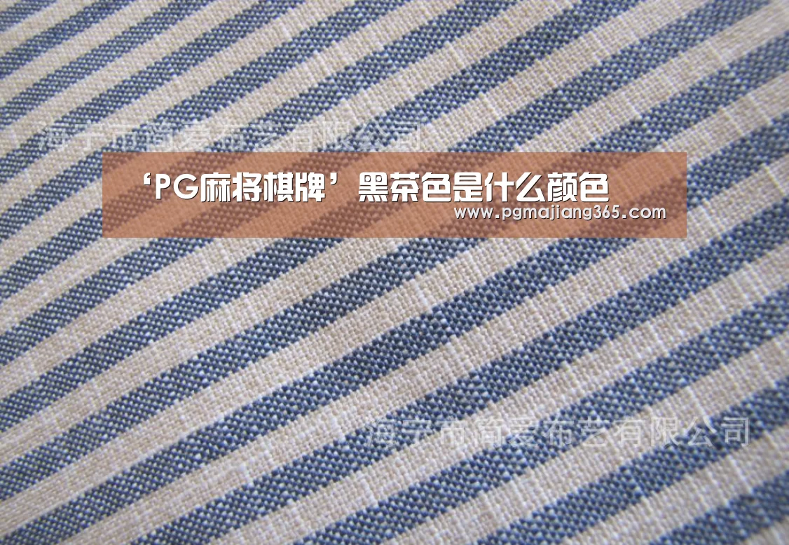 PG麻将棋牌