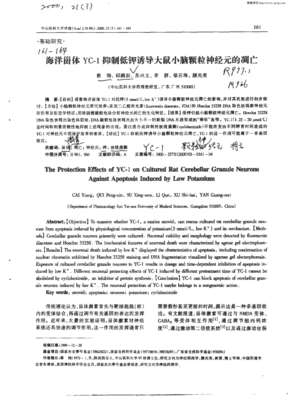 PG麻将棋牌