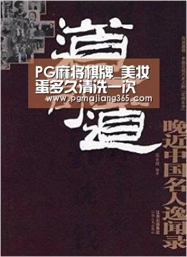 PG麻将棋牌_美妆蛋多久清洗一次 正确保养化妆工具可以延长寿命哦(图1) PG登录入口