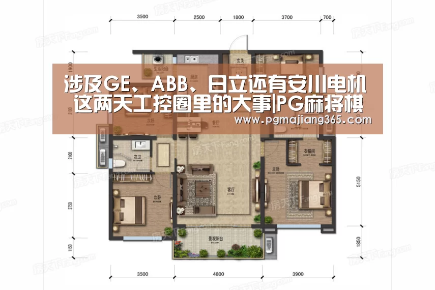 PG麻将棋牌