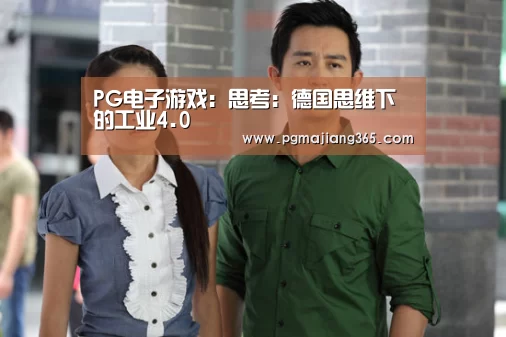 PG登录入口