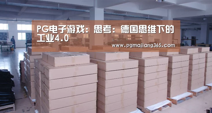 PG麻将棋牌